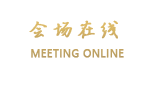 成都天府丽都商务酒店（草堂店)